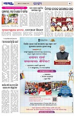 Page 3 Thumbnail