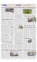 Page 7 Thumbnail