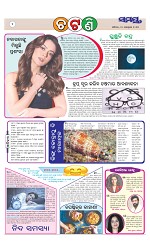 Page 2 Thumbnail