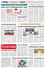 Page 3 Thumbnail