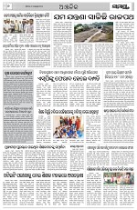 Page 6 Thumbnail
