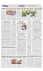 Page 7 Thumbnail