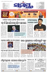 Page 1 Thumbnail