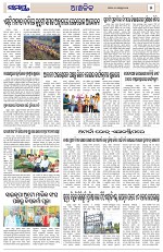 Page 5 Thumbnail