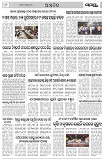 Page 6 Thumbnail