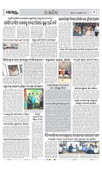 Page 7 Thumbnail