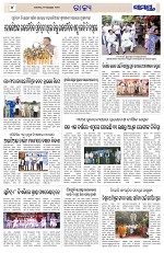 Page 4 Thumbnail
