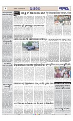 Page 6 Thumbnail