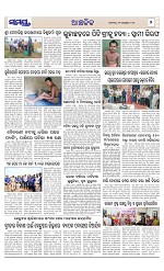 Page 7 Thumbnail