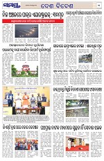 Page 11 Thumbnail