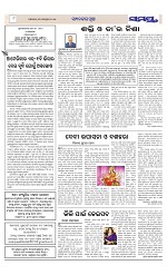 Page 8 Thumbnail