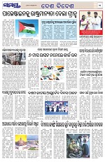 Page 11 Thumbnail