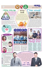 Page 2 Thumbnail