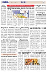 Page 3 Thumbnail