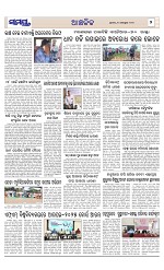 Page 7 Thumbnail