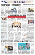 Page 11 Thumbnail