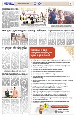 Page 3 Thumbnail