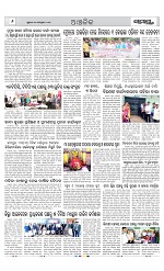 Page 6 Thumbnail