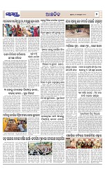 Page 7 Thumbnail