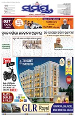 Page 3 Thumbnail