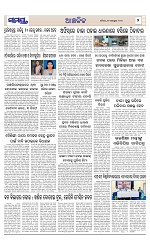 Page 7 Thumbnail