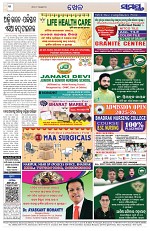 Page 12 Thumbnail