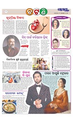 Page 2 Thumbnail
