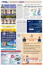 Page 3 Thumbnail