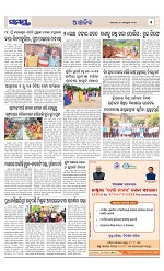 Page 5 Thumbnail