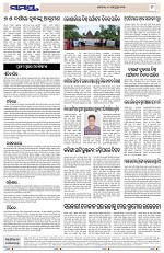 Page 9 Thumbnail
