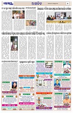 Page 5 Thumbnail