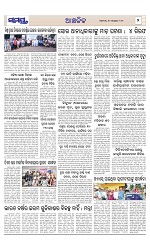 Page 7 Thumbnail