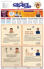 Page 1 Thumbnail