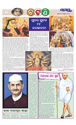 Page 2 Thumbnail