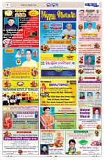 Page 4 Thumbnail