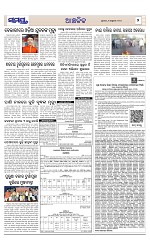Page 7 Thumbnail