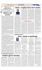 Page 8 Thumbnail