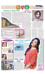 Page 2 Thumbnail