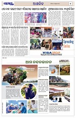 Page 5 Thumbnail
