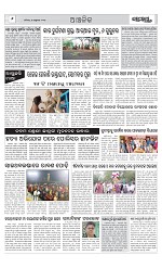 Page 6 Thumbnail