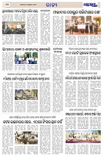 Page 10 Thumbnail