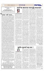 Page 8 Thumbnail