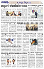 Page 11 Thumbnail