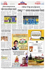 Page 12 Thumbnail