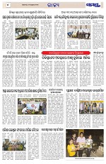 Page 4 Thumbnail