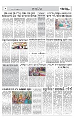 Page 6 Thumbnail