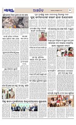 Page 7 Thumbnail