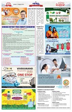 Page 4 Thumbnail