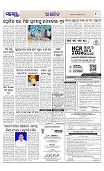 Page 7 Thumbnail
