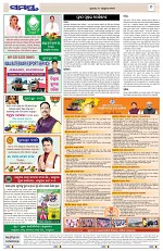 Page 9 Thumbnail